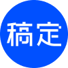 稿定AI文案